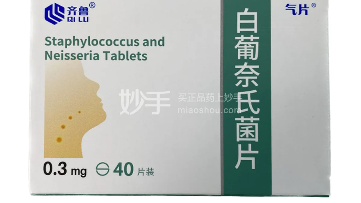 患者服用厄达替尼3mg后在第8周进行随访咨询